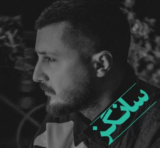 دانلود آهنگ این کاره نبودم نمیشد هیچی سرم ریمیکس و ورژن اصلی شایع و هومان دانلود آهنگ این کاره نبودم نمیشد هیچی سرم ریمیکس و ورژن اصلی شایع و هومان