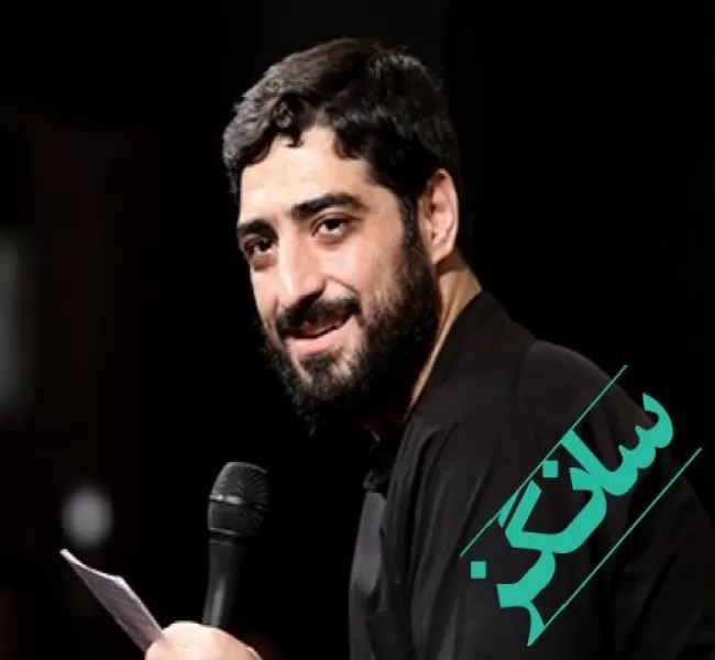 دانلود نوحه یه نفر نیست که یه شب ما رو زیارت ببره از مجید بنی فاطمه دانلود نوحه یه نفر نیست که یه شب ما رو زیارت ببره از مجید بنی فاطمه