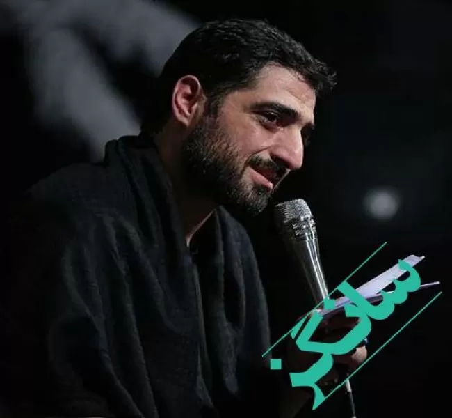 دانلود نوحه با یه سلامم میرن پایین پای ارباب از مجید بنی فاطمه دانلود نوحه با یه سلامم میرن پایین پای ارباب از مجید بنی فاطمه
