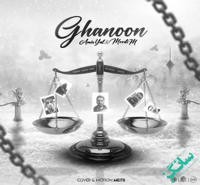 دانلود آهنگ ریمیکس ترکیبی قانون احمدسلو و هیچکس و تتلو و مسلک و مسین مودی ام دانلود آهنگ ریمیکس ترکیبی قانون احمدسلو و هیچکس و تتلو و مسلک و مسین مودی ام