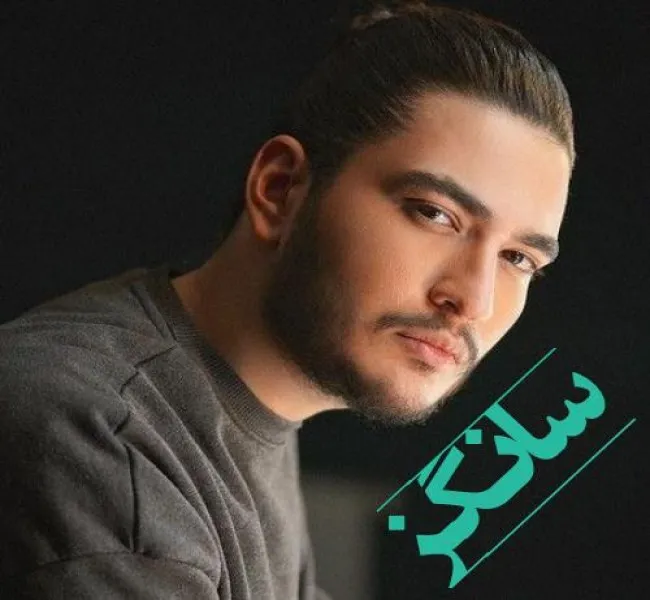 دانلود آهنگ من چیزی نمیخوام جز بغل تو ریمیکس رپی و اصلی نیواد دانلود آهنگ من چیزی نمیخوام جز بغل تو ریمیکس رپی و اصلی نیواد