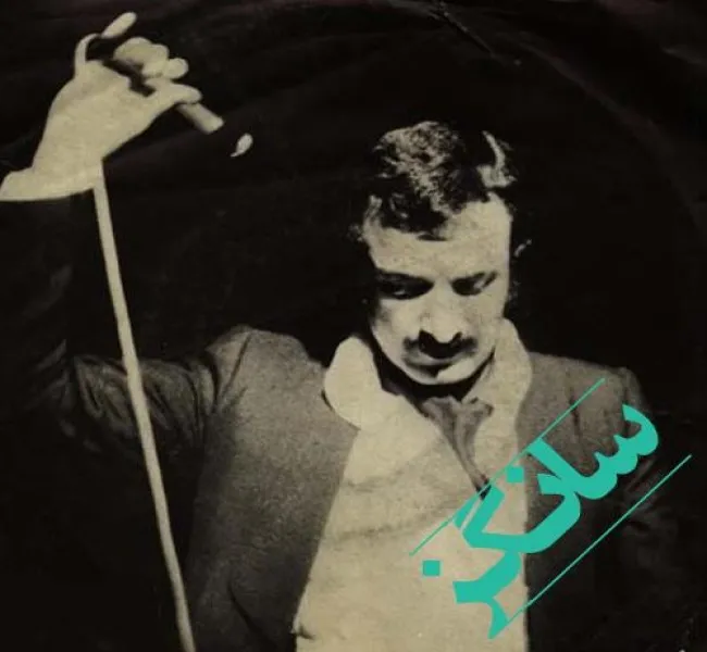 دانلود آهنگ تورو دیدم و قلبم یکسره میزنه تند تند ریمیکس هوش مصنوعی حسن شماعی زاده و فرزاد فرزین دانلود آهنگ تورو دیدم و قلبم یکسره میزنه تند تند ریمیکس هوش مصنوعی حسن شماعی زاده و فرزاد فرزین