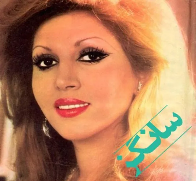 دانلود آهنگ که پات خیلی میشینه ولی کیه که ببینه هوش مصنوعی صدای زن مهستی دانلود آهنگ که پات خیلی میشینه ولی کیه که ببینه هوش مصنوعی صدای زن مهستی