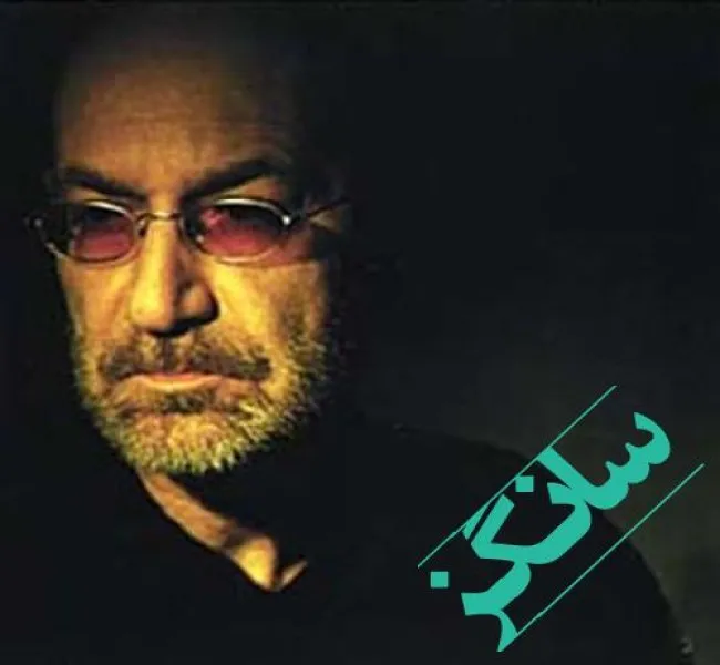 دانلود آهنگ عشق با توام کولی هرجایی هوش مصنوعی ریمیکس سیاوش قمیشی دانلود آهنگ عشق با توام کولی هرجایی هوش مصنوعی ریمیکس سیاوش قمیشی