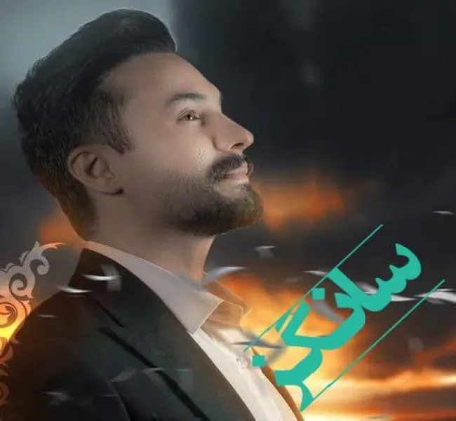 دانلود آهنگ دلم یه کاری کرده با غرورم که مثل بچه هام تا از تو دورم راغب دانلود آهنگ دلم یه کاری کرده با غرورم که مثل بچه هام تا از تو دورم راغب