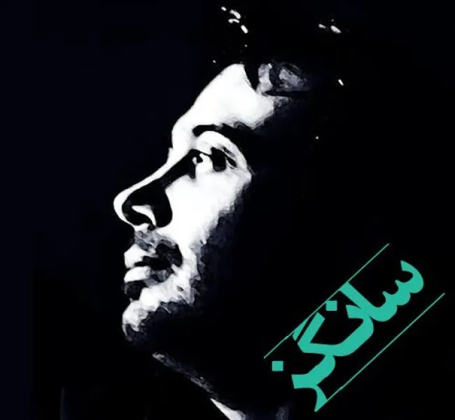 دانلود آهنگ بى تو شوم سيزده شهريار هوش مصنوعی و اصلی محسن چاوشی دانلود آهنگ بى تو شوم سيزده شهريار هوش مصنوعی و اصلی محسن چاوشی