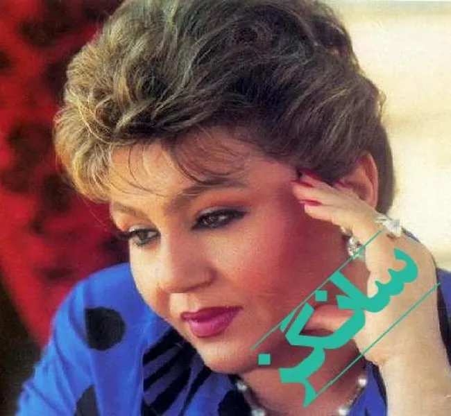 دانلود آهنگ از روزی که اومدی زندگی آغاز شد ریمیکس بیس دار (کیفیت 320 اصلی) هایده دانلود آهنگ از روزی که اومدی زندگی آغاز شد ریمیکس بیس دار (کیفیت 320 اصلی) هایده