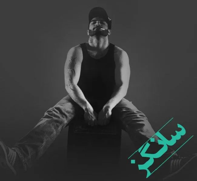 دانلود آهنگ اونقدر که کوچه پر کلاه کج شد ریمیکس و اصلی حصین و اپیکور دانلود آهنگ اونقدر که کوچه پر کلاه کج شد ریمیکس و اصلی حصین و اپیکور