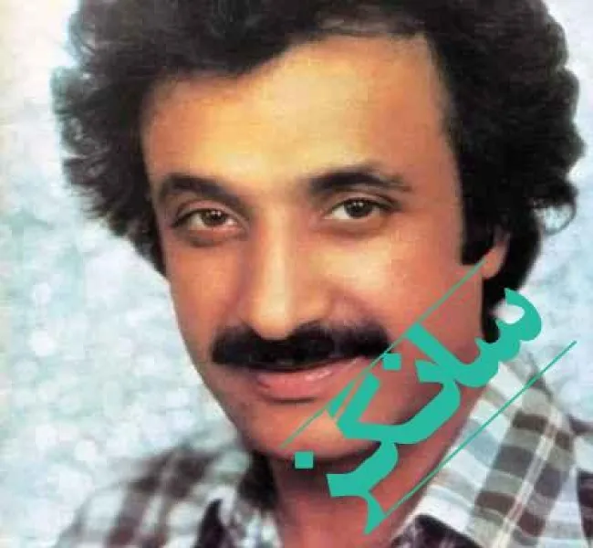 دانلود آهنگ عکس گل امیدم افتاده بود رو برکه ریمیکس + اصلی حسن شماعی زاده دانلود آهنگ عکس گل امیدم افتاده بود رو برکه ریمیکس + اصلی حسن شماعی زاده