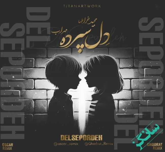 دانلود آهنگ دیس لاو و پاپ دلسپرده دیجی اسکار دانلود آهنگ دیس لاو و پاپ دلسپرده دیجی اسکار