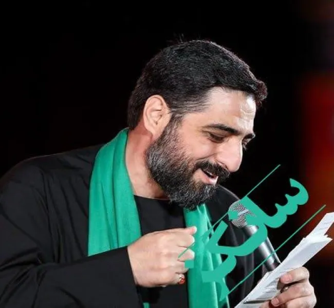 دانلود نوحه دل من در به دره درمون دردش سفره از مجید بنی فاطمه دانلود نوحه دل من در به دره درمون دردش سفره از مجید بنی فاطمه