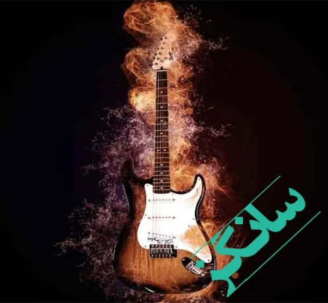 دانلود آهنگ زیبا روی من با معرفتی ریمیکس بیس دار ایلیا اسماعیل پور دانلود آهنگ زیبا روی من با معرفتی ریمیکس بیس دار ایلیا اسماعیل پور