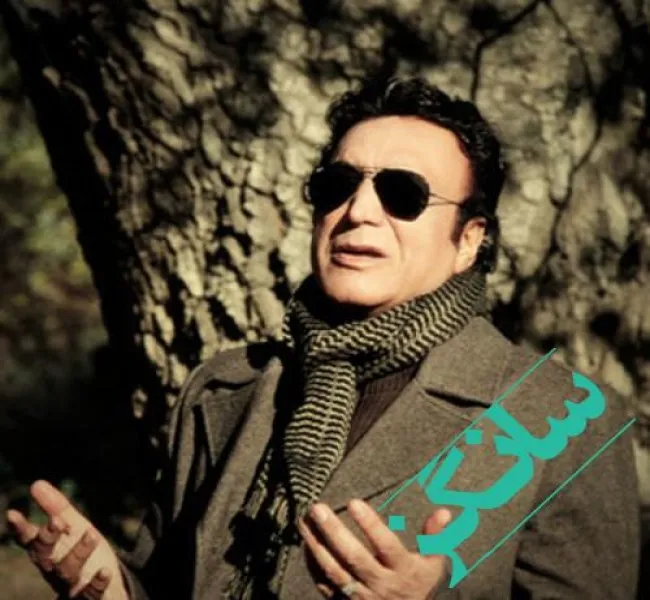 دانلود آهنگ همش اخمویی اما ته قلبت مهربونه ریمیکس هوش مصنوعی حسن شماعی زاده و فرزاد فرزین دانلود آهنگ همش اخمویی اما ته قلبت مهربونه ریمیکس هوش مصنوعی حسن شماعی زاده و فرزاد فرزین