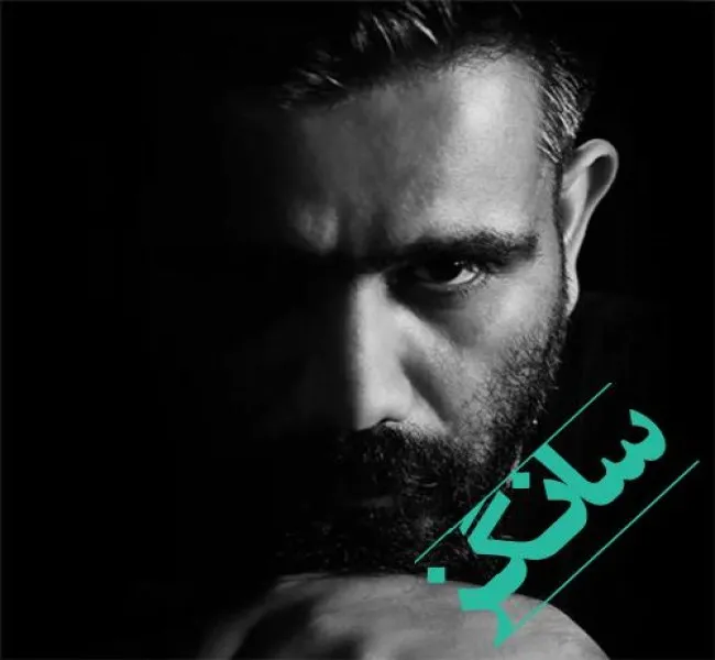 دانلود آهنگ م مثل مرگ معرفت مردم، ریمیکس و اصلی علی سورنا دانلود آهنگ م مثل مرگ معرفت مردم، ریمیکس و اصلی علی سورنا