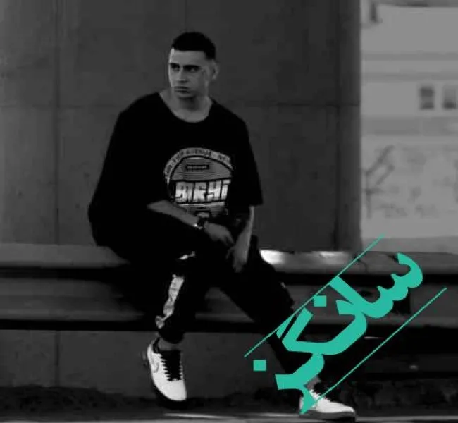 دانلود آهنگ بد شد این زمونه بیرحم بدون من کارت تمومه بی شک ریمیکس ( اصلی کامل ) شایان یو دانلود آهنگ بد شد این زمونه بیرحم بدون من کارت تمومه بی شک ریمیکس ( اصلی کامل ) شایان یو