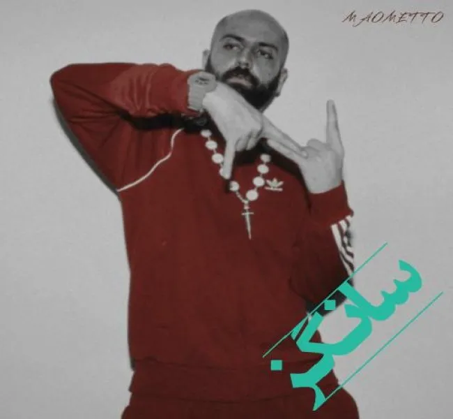 دانلود آهنگ کجایی الآن که لنگ بوس هاتم ریمیکس و اصلی هیپهاپولوژیست دانلود آهنگ کجایی الآن که لنگ بوس هاتم ریمیکس و اصلی هیپهاپولوژیست