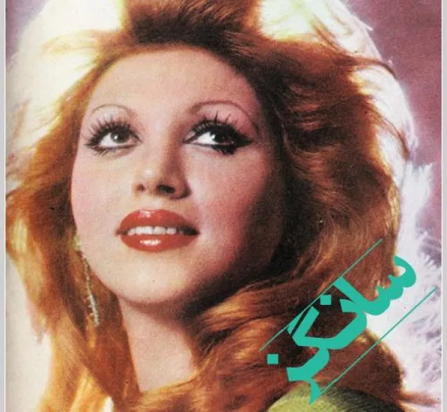 دانلود آهنگ مست بوی موی یارم تا بهاران جان صدای دختر و زن مهستی دانلود آهنگ مست بوی موی یارم تا بهاران جان صدای دختر و زن مهستی