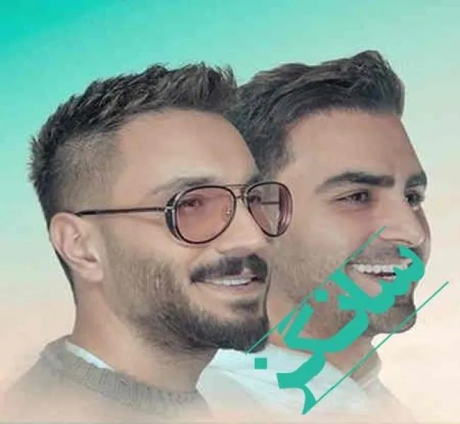 دانلود آهنگ عشق یه کاری میکنه حال چشت ابری شه ریمیکس و اصلی پازل باند دانلود آهنگ عشق یه کاری میکنه حال چشت ابری شه ریمیکس و اصلی پازل باند