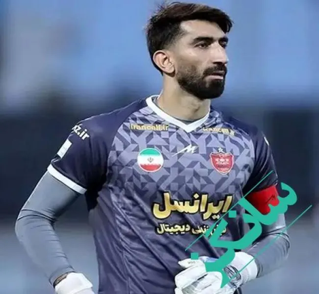 دانلود آهنگ علیرضا بیرانوند یل یلونه کامل ابی عالی دانلود آهنگ علیرضا بیرانوند یل یلونه کامل ابی عالی