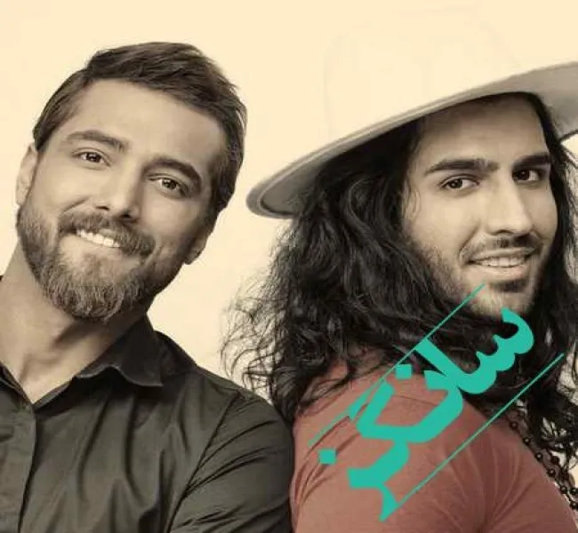 دانلود آهنگ قربون موج دریای سیاه موهات ماکان بند دانلود آهنگ قربون موج دریای سیاه موهات ماکان بند