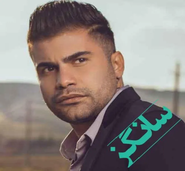 دانلود آهنگ معرفتت کجا رفت ندیدی تنهام ریمیکس (رپ و بیس دار با شایع و خلوت) و اصلی فرهاد جهانگیری دانلود آهنگ معرفتت کجا رفت ندیدی تنهام ریمیکس (رپ و بیس دار با شایع و خلوت) و اصلی فرهاد جهانگیری