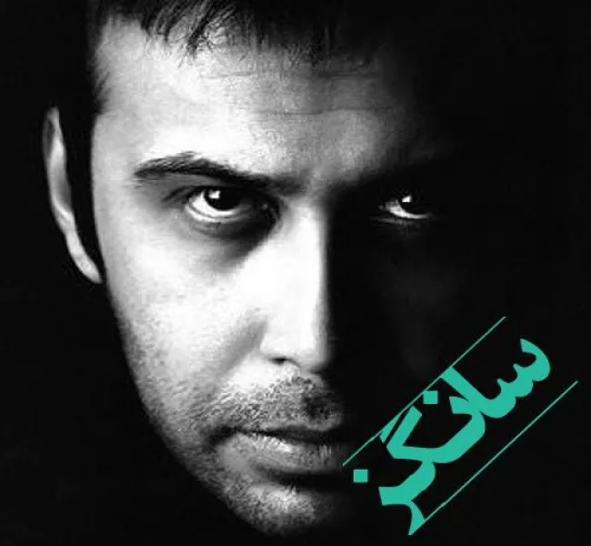 دانلود آهنگ تو خدایی و مرا خار نمیخواهی نه (هوش مصنوعی) محسن چاوشی دانلود آهنگ تو خدایی و مرا خار نمیخواهی نه (هوش مصنوعی) محسن چاوشی
