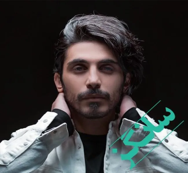 دانلود آهنگ برای من این بارو بی غروب میای کسری زاهدی دانلود آهنگ برای من این بارو بی غروب میای کسری زاهدی