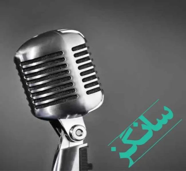 دانلود آهنگ از همین الان میدونی که عشق آخری برام بمونی باهام ریمیکس و اصلی ستین دانلود آهنگ از همین الان میدونی که عشق آخری برام بمونی باهام ریمیکس و اصلی ستین